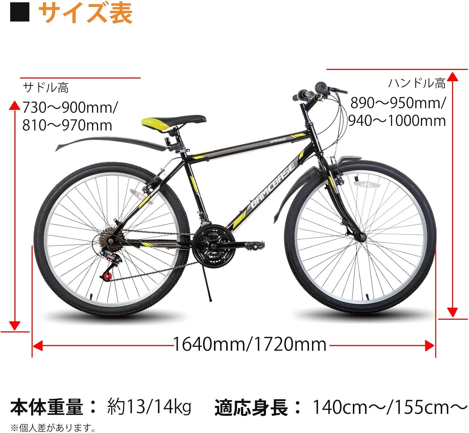 BAMC クロスバイク 24 26インチ 21段変速 スローピングフレーム